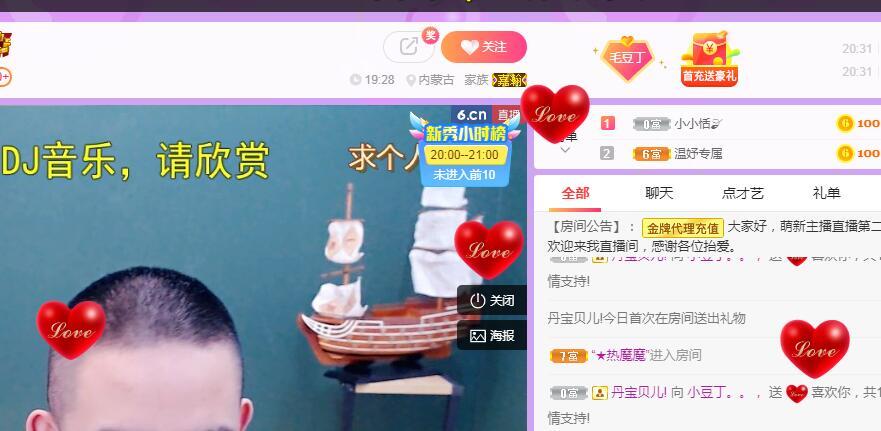 小豆丁。。，鹅鸭的图片