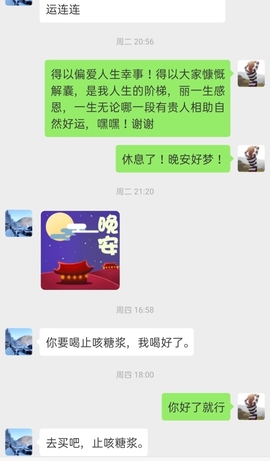 清新🍀靓丽主播照片