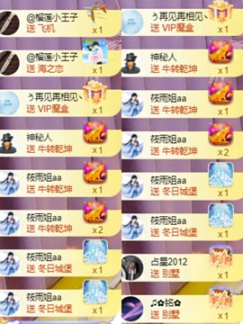 休....的图片