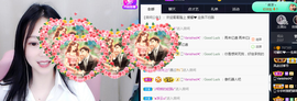 是谁说一辈子的主播照片
