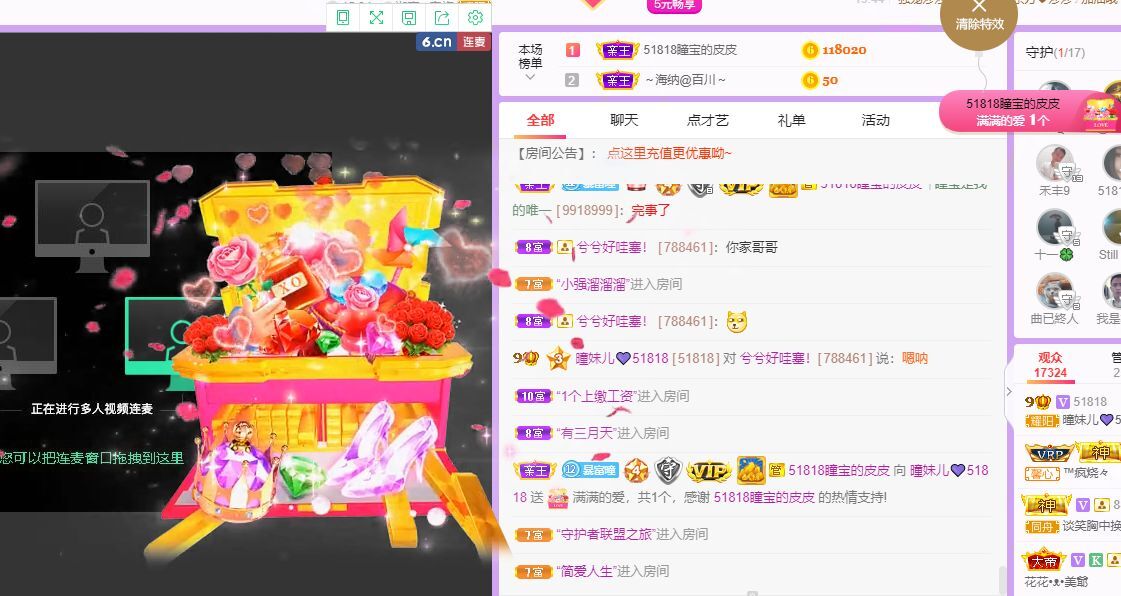 曈妹儿💜51818的图片