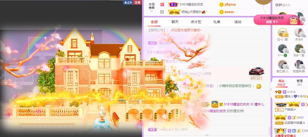 曈妹儿💜51818的图片