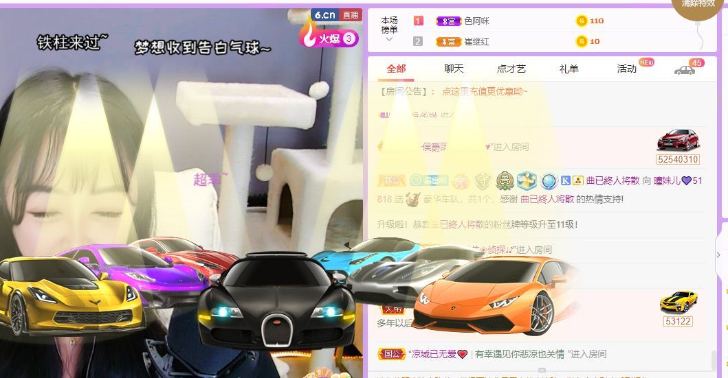 曈妹儿💜51818的图片