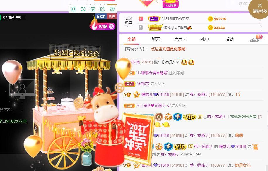 曈妹儿💜51818的图片