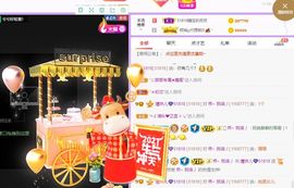 曈妹儿💜51818主播照片