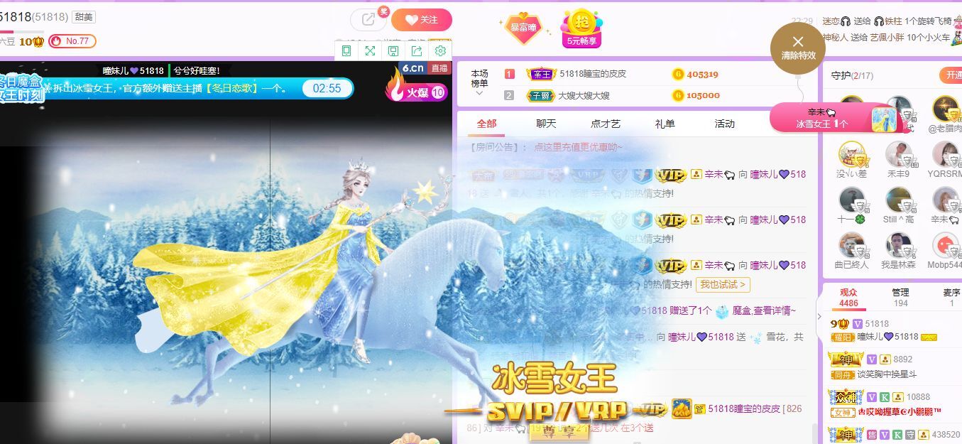 曈妹儿💜51818的图片