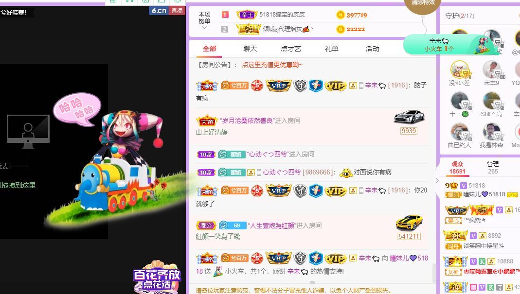 曈妹儿💜51818的图片