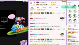 曈妹儿💜51818主播照片