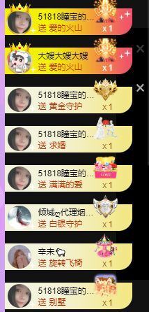 曈妹儿💜51818的图片