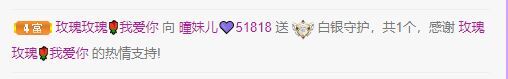 曈妹儿💜51818的图片