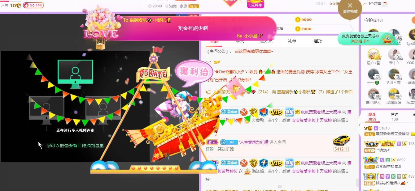 曈妹儿💜51818的图片