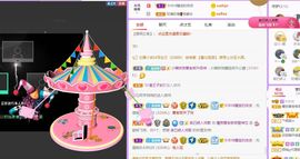 曈妹儿💜51818主播照片