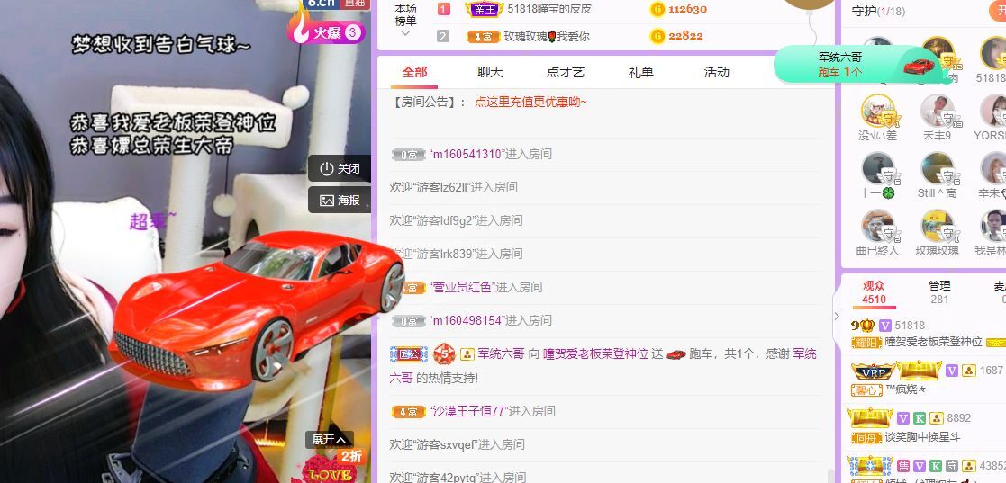曈妹儿💜51818的图片