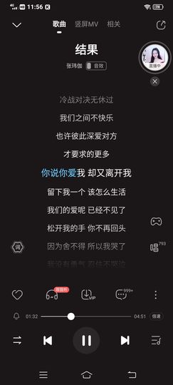 顺其♬自然主播照片