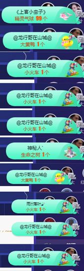 上官暂休(调整心态）主播照片