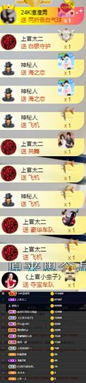 上官暂休(调整心态）主播照片