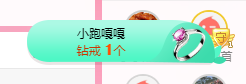 可可可可休息主播照片