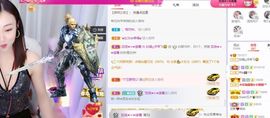 如嫣休休休主播照片