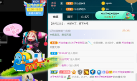 沐子🌈主播照片