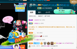 沐子🌈主播照片