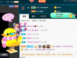沐子🌈主播照片