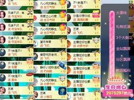 嘉瀚苏静好♬周日休息主播照片