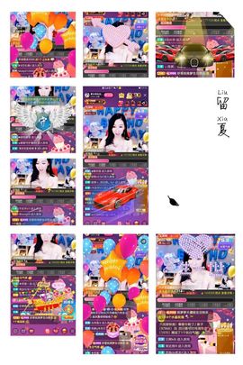 一路繁华，一场梦主播照片