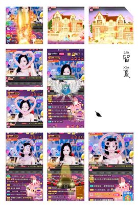 一路繁华，一场梦主播照片