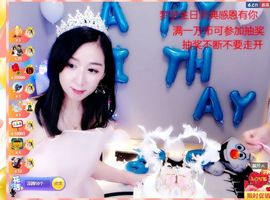 一路繁华，一场梦主播照片