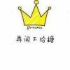 别哭泣、我会心疼