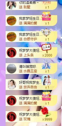 一路繁华，一场梦主播照片