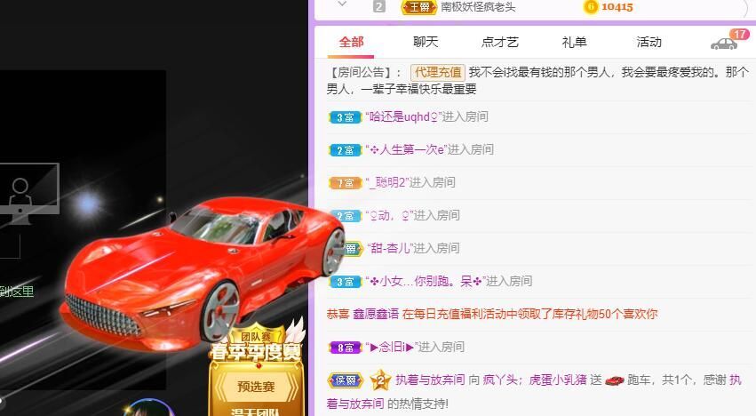 丑小鸭💞愿有一束光的图片