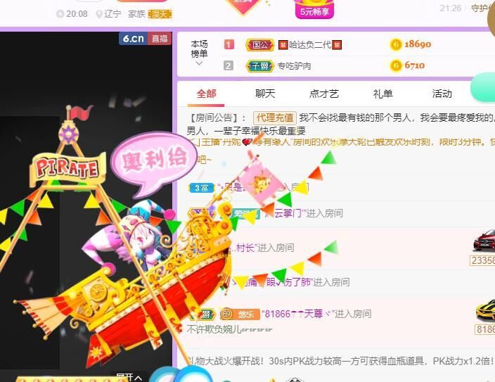 丑小鸭💞愿有一束光的图片