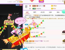 鸭鸭宝我耐你哈哈哈的图片