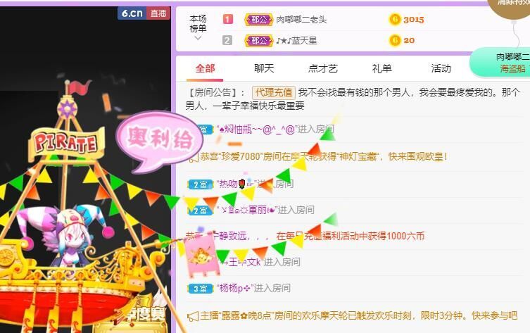 丑小鸭💞愿有一束光的图片