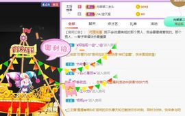 鸭鸭宝我耐你哈哈哈的图片