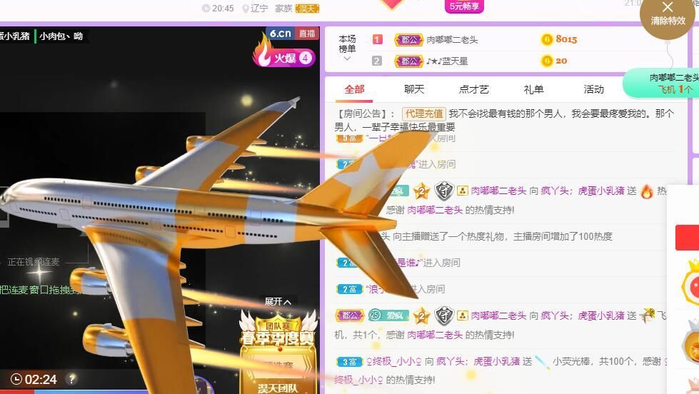 丑小鸭💞愿有一束光的图片