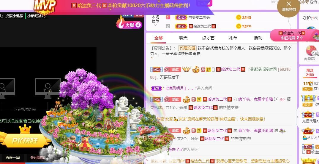 丑小鸭💞愿有一束光的图片