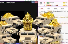 鸭鸭宝我耐你哈哈哈的图片