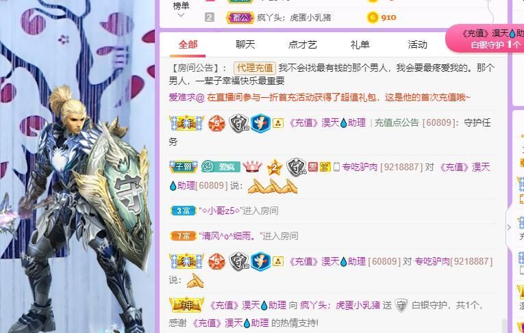 丑小鸭💞愿有一束光的图片