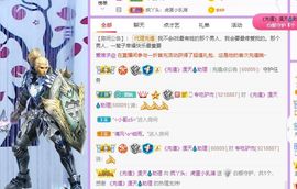 鸭鸭宝我耐你哈哈哈的图片