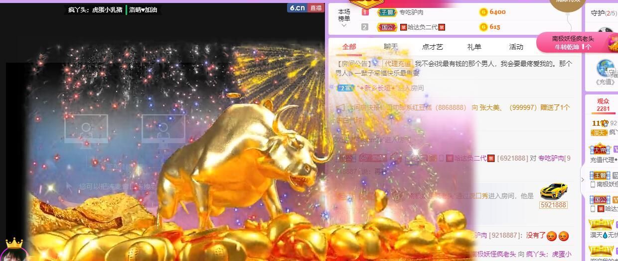 丑小鸭💞愿有一束光的图片
