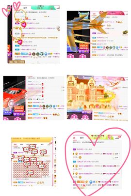 璐璐已换号播哈主播照片