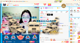 磨人的小依依主播照片