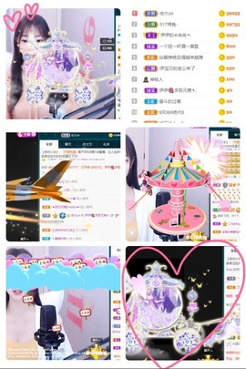 🌺伊伊➷主播照片