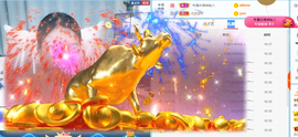 遇见❥暂休主播照片