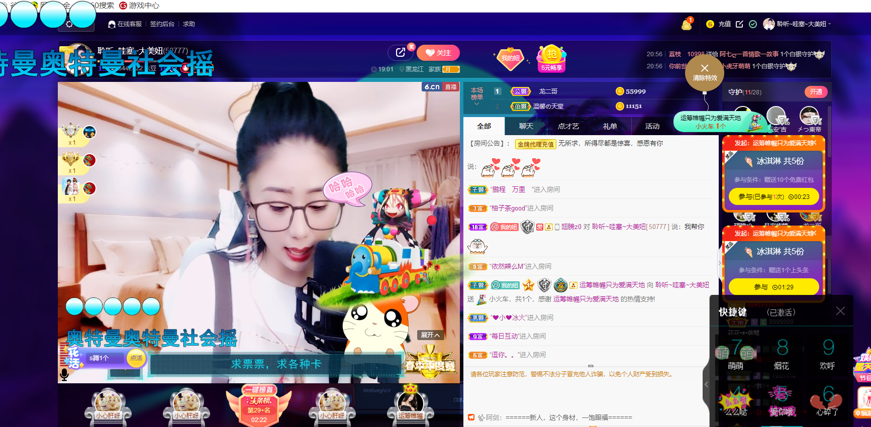 聆听~福妞儿的图片
