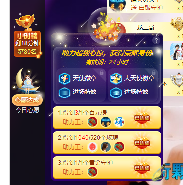 聆听~福妞儿的图片