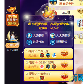 聆听与您欢度国庆的图片
