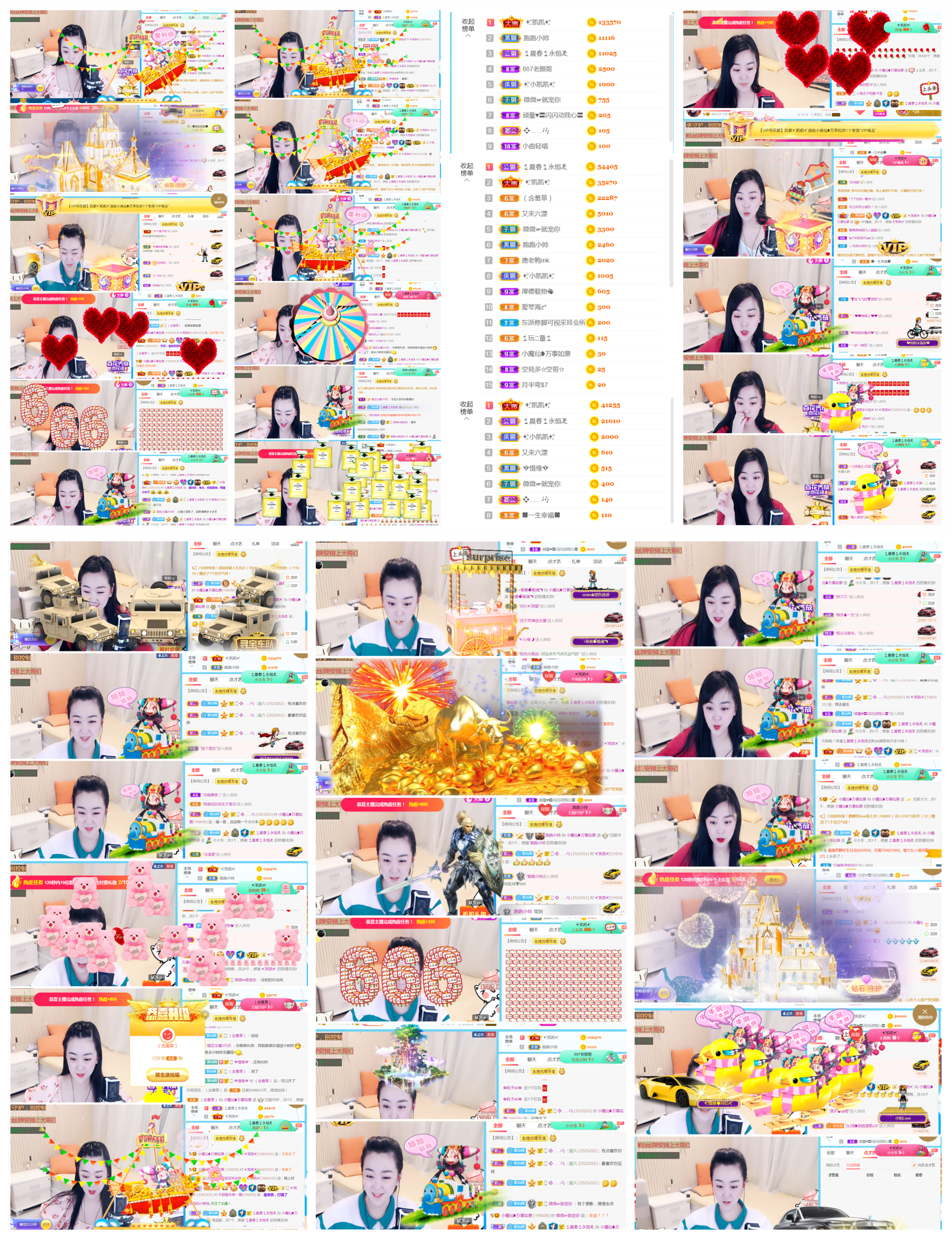 ✨笑磨县主播照片